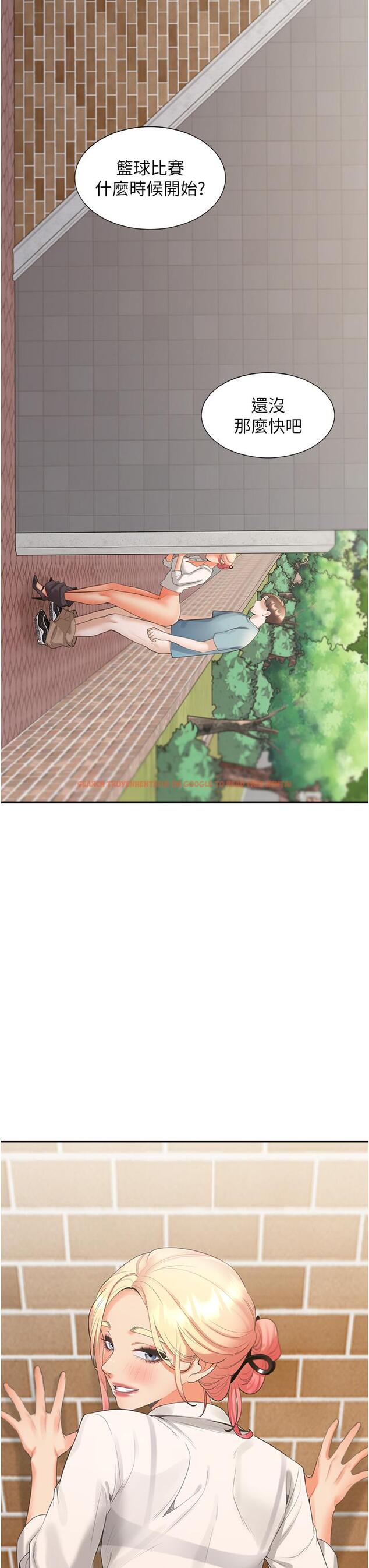 查看漫画同居上下舖 - 第52話-學姊，妳的水聲好響亮 - sayhentaiz.net中的1259751图片