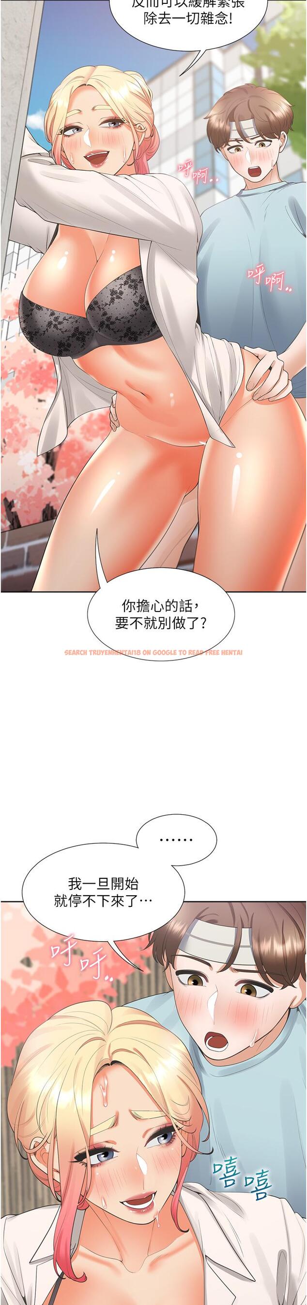 查看漫画同居上下舖 - 第52話-學姊，妳的水聲好響亮 - sayhentaiz.net中的1259756图片