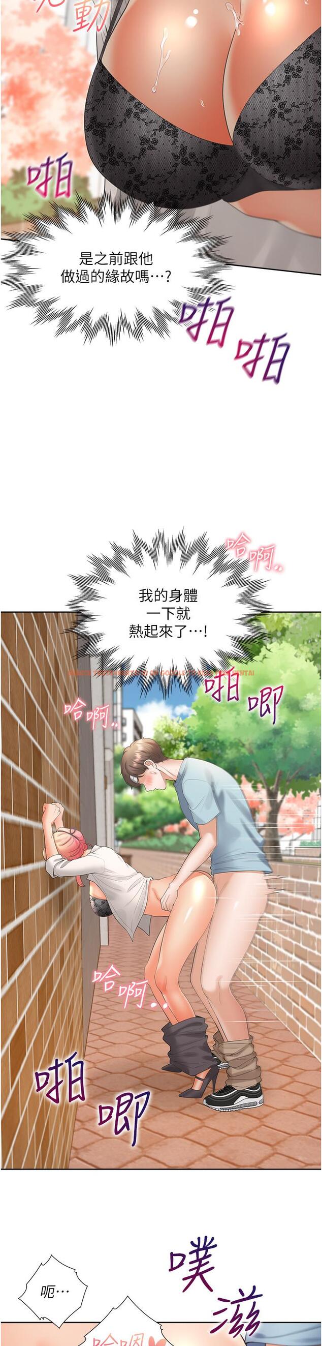 查看漫画同居上下舖 - 第52話-學姊，妳的水聲好響亮 - sayhentaiz.net中的1259760图片