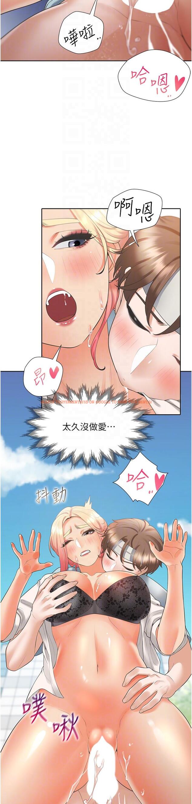 查看漫画同居上下舖 - 第52話-學姊，妳的水聲好響亮 - sayhentaiz.net中的1259770图片