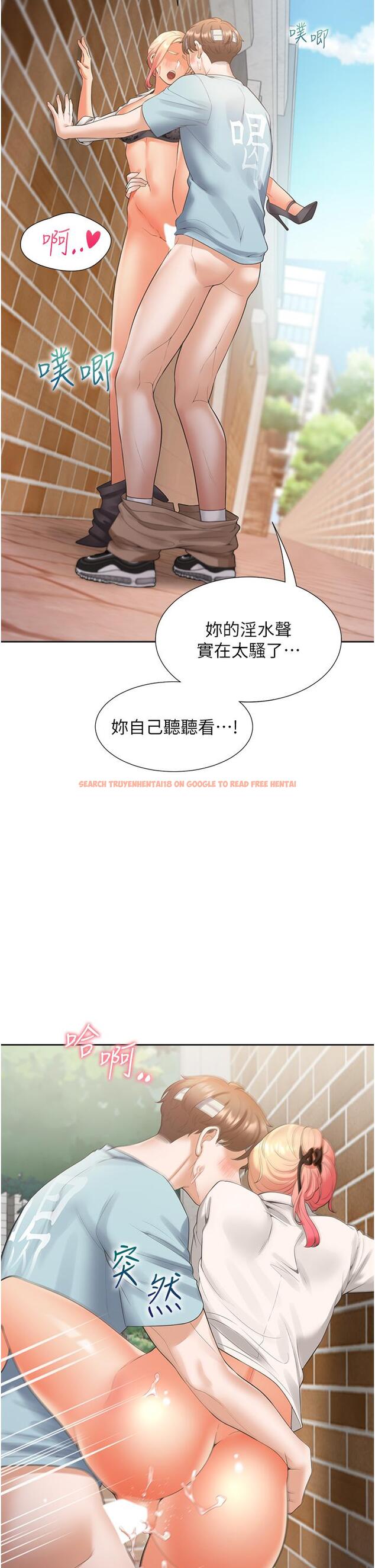 查看漫画同居上下舖 - 第52話-學姊，妳的水聲好響亮 - sayhentaiz.net中的1259775图片