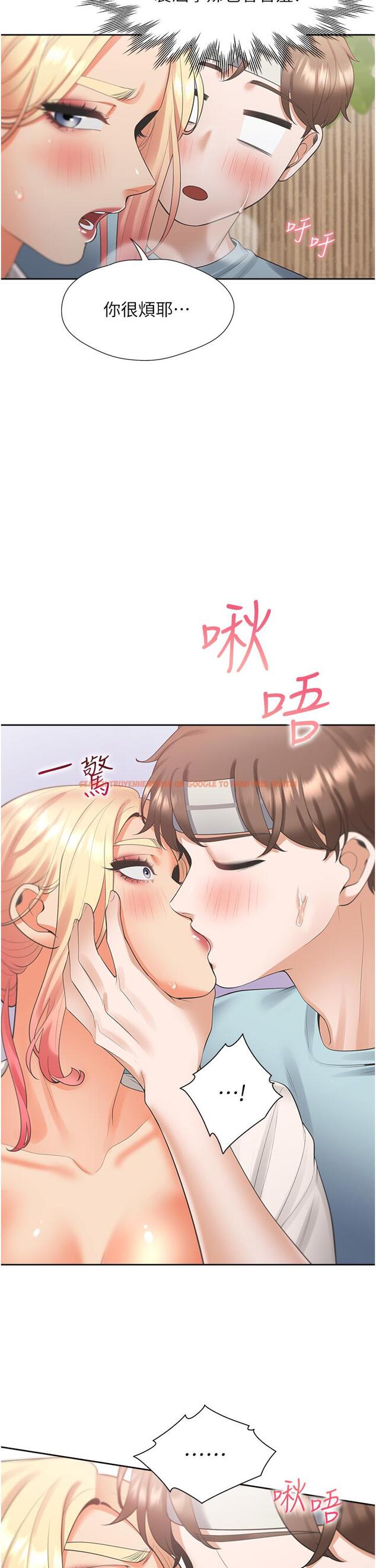 查看漫画同居上下舖 - 第52話-學姊，妳的水聲好響亮 - sayhentaiz.net中的1259777图片