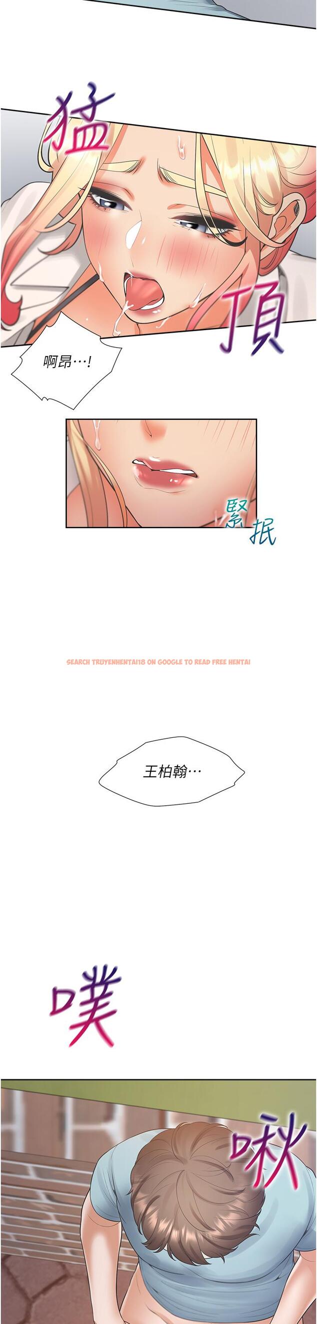 查看漫画同居上下舖 - 第52話-學姊，妳的水聲好響亮 - sayhentaiz.net中的1259790图片