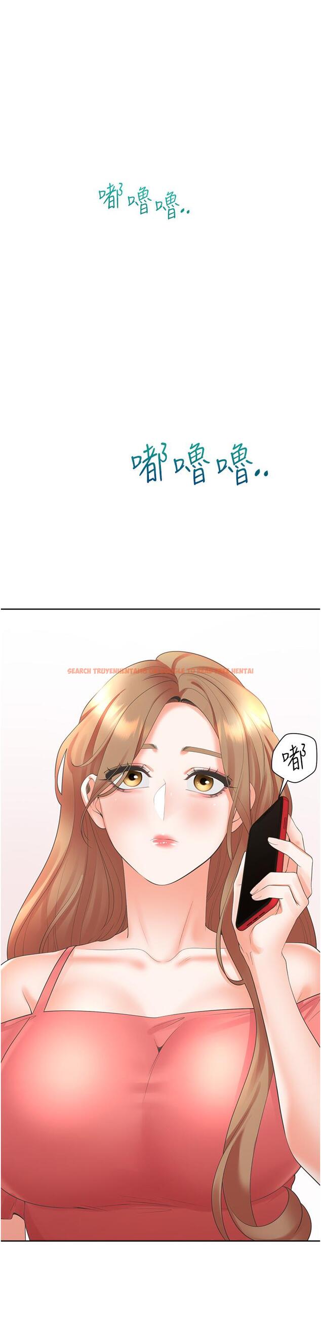 查看漫画同居上下舖 - 第53話-我們不是普通朋友 - sayhentaiz.net中的1278845图片