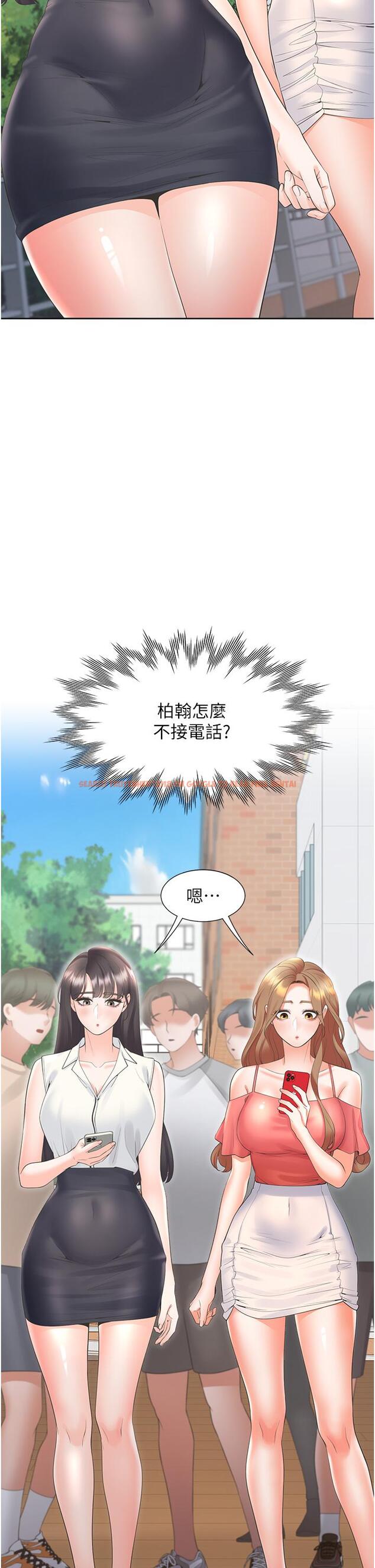 查看漫画同居上下舖 - 第53話-我們不是普通朋友 - sayhentaiz.net中的1278848图片