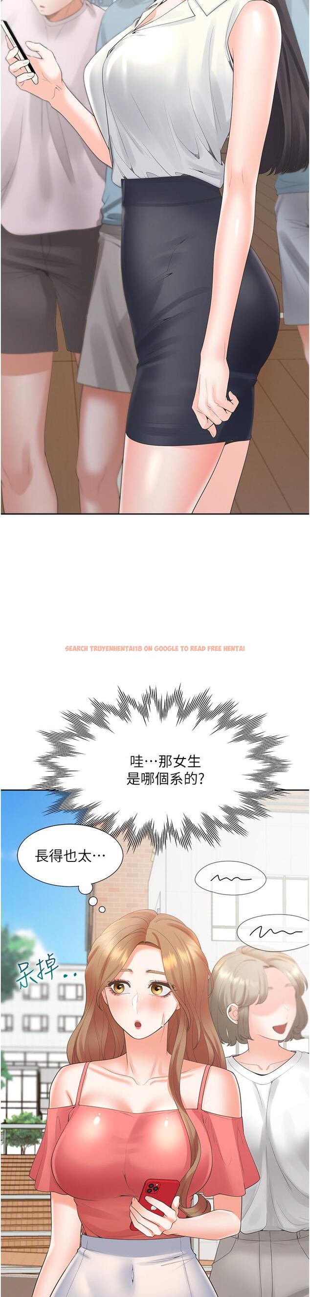 查看漫画同居上下舖 - 第53話-我們不是普通朋友 - sayhentaiz.net中的1278851图片