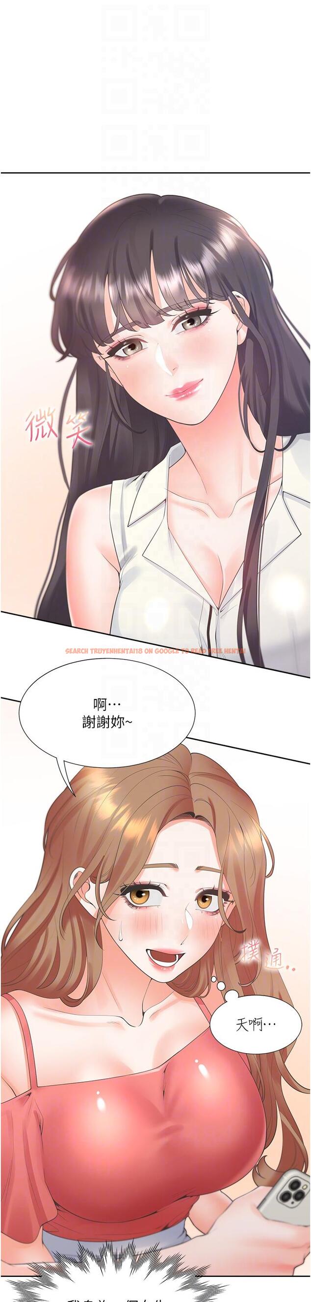 查看漫画同居上下舖 - 第53話-我們不是普通朋友 - sayhentaiz.net中的1278854图片