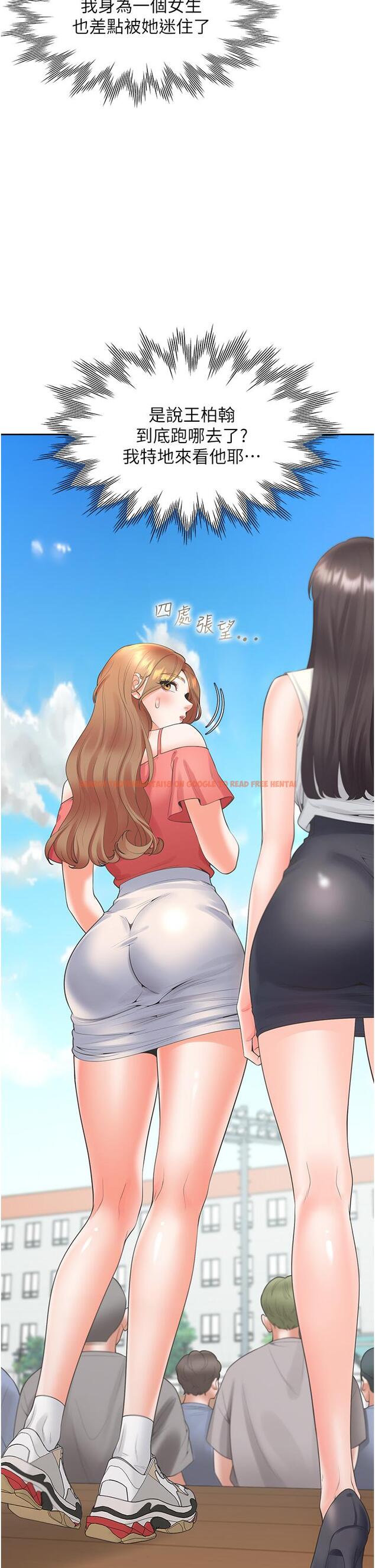 查看漫画同居上下舖 - 第53話-我們不是普通朋友 - sayhentaiz.net中的1278855图片