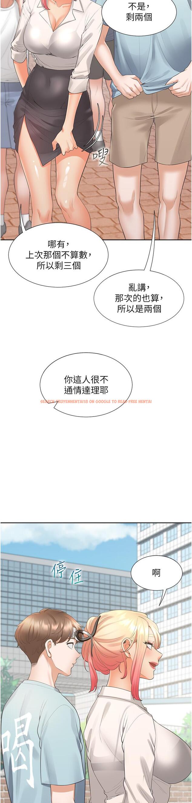 查看漫画同居上下舖 - 第53話-我們不是普通朋友 - sayhentaiz.net中的1278857图片