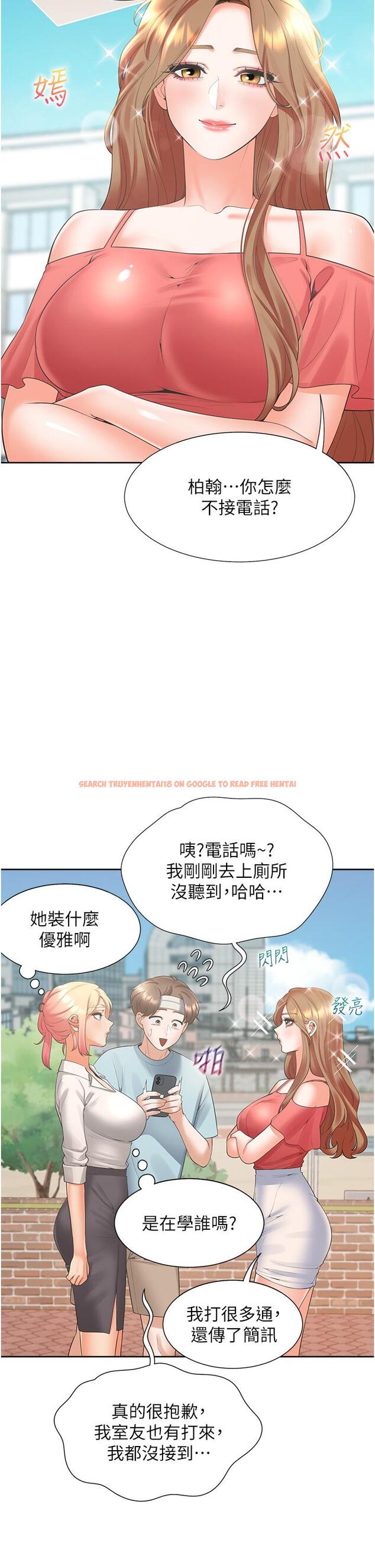 查看漫画同居上下舖 - 第53話-我們不是普通朋友 - sayhentaiz.net中的1278860图片