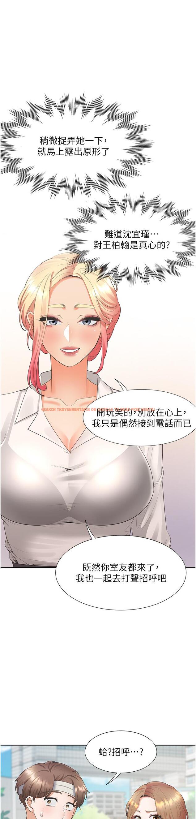 查看漫画同居上下舖 - 第53話-我們不是普通朋友 - sayhentaiz.net中的1278864图片