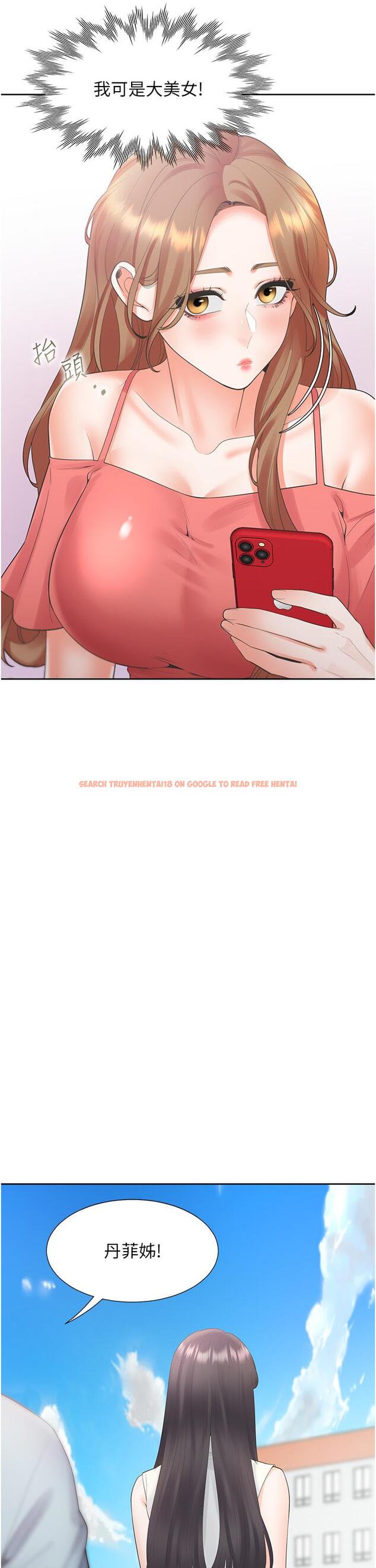 查看漫画同居上下舖 - 第53話-我們不是普通朋友 - sayhentaiz.net中的1278867图片
