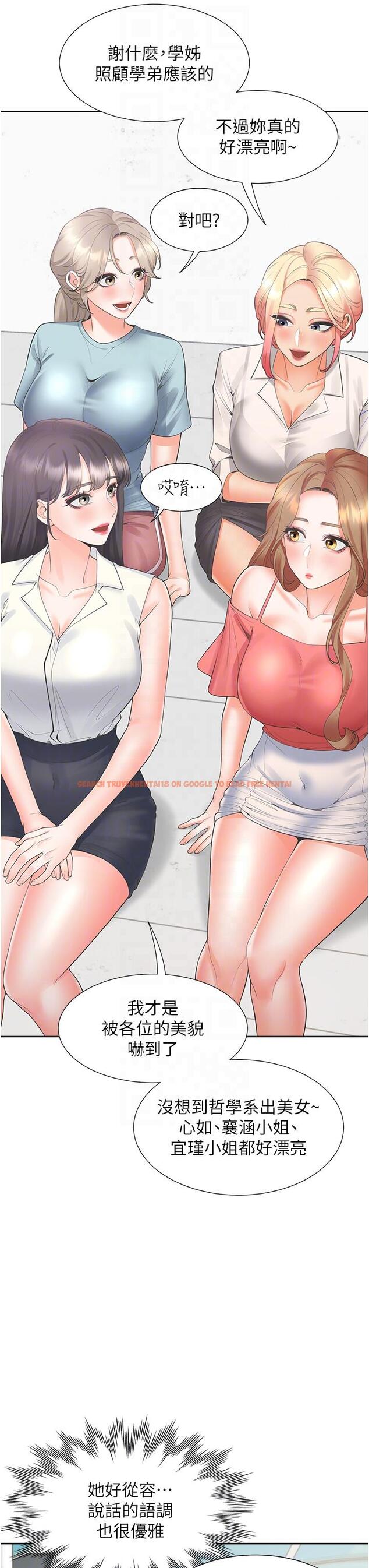 查看漫画同居上下舖 - 第53話-我們不是普通朋友 - sayhentaiz.net中的1278876图片