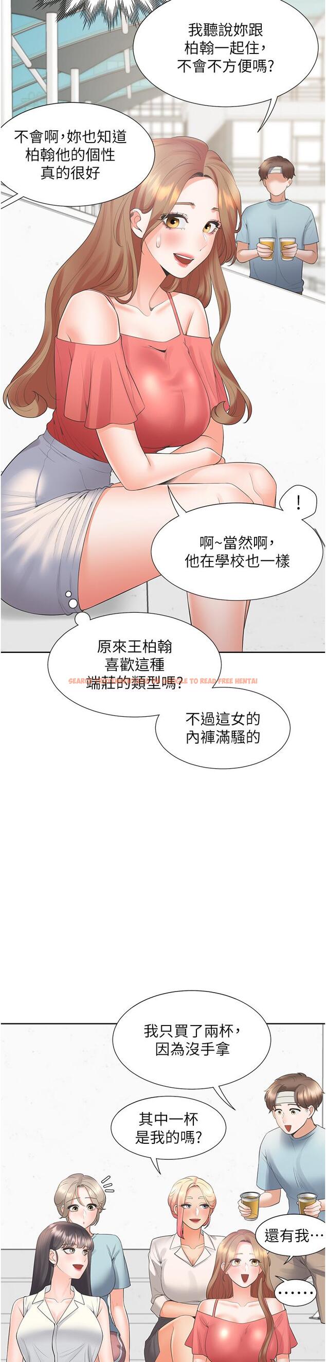 查看漫画同居上下舖 - 第53話-我們不是普通朋友 - sayhentaiz.net中的1278877图片