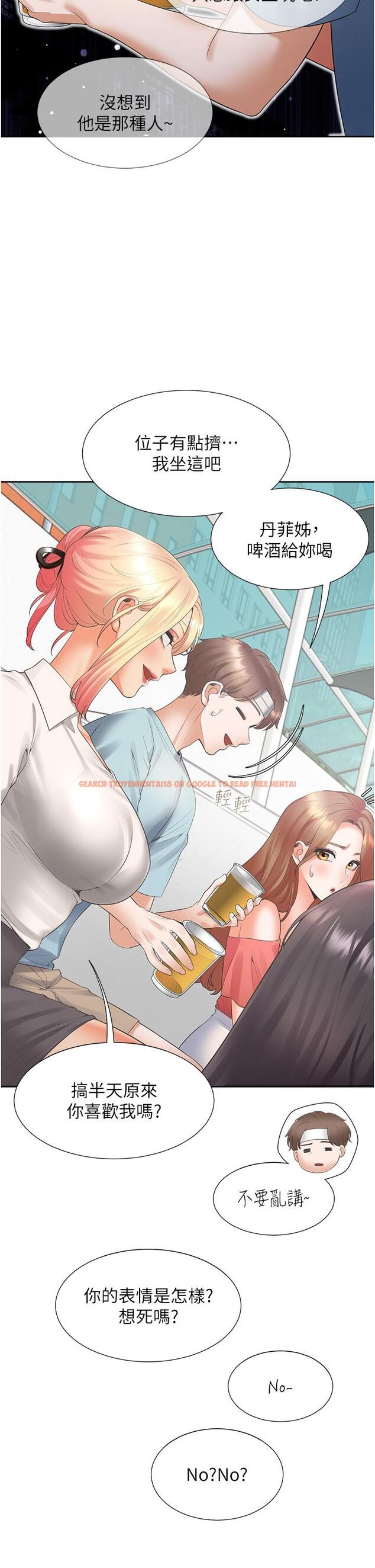 查看漫画同居上下舖 - 第53話-我們不是普通朋友 - sayhentaiz.net中的1278880图片