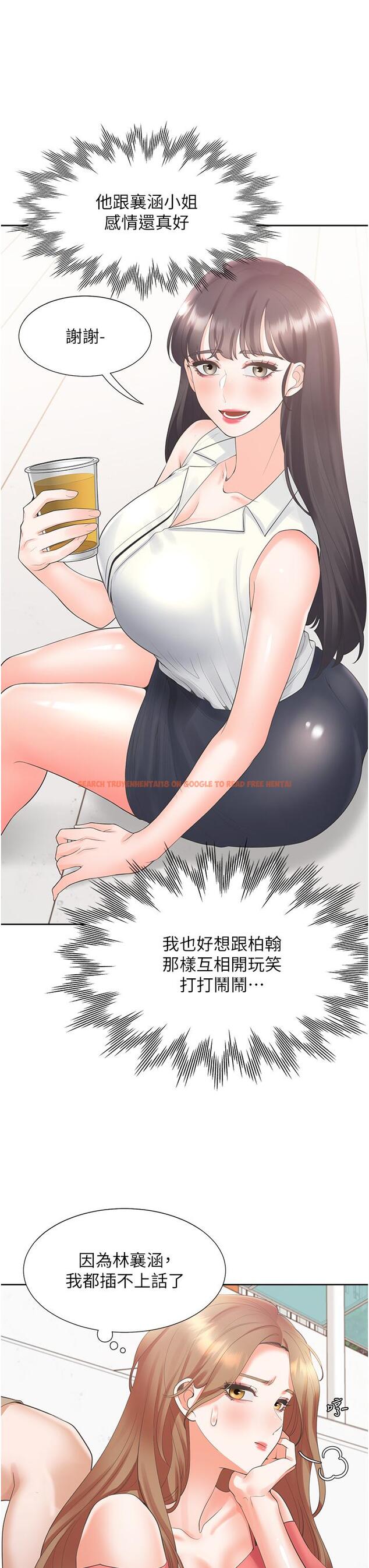 查看漫画同居上下舖 - 第53話-我們不是普通朋友 - sayhentaiz.net中的1278881图片
