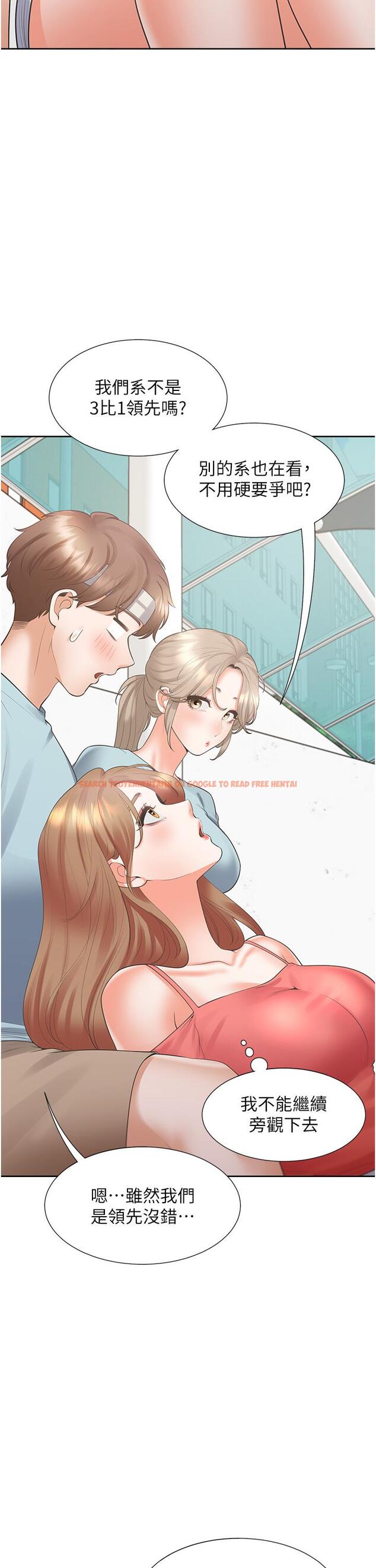 查看漫画同居上下舖 - 第53話-我們不是普通朋友 - sayhentaiz.net中的1278887图片