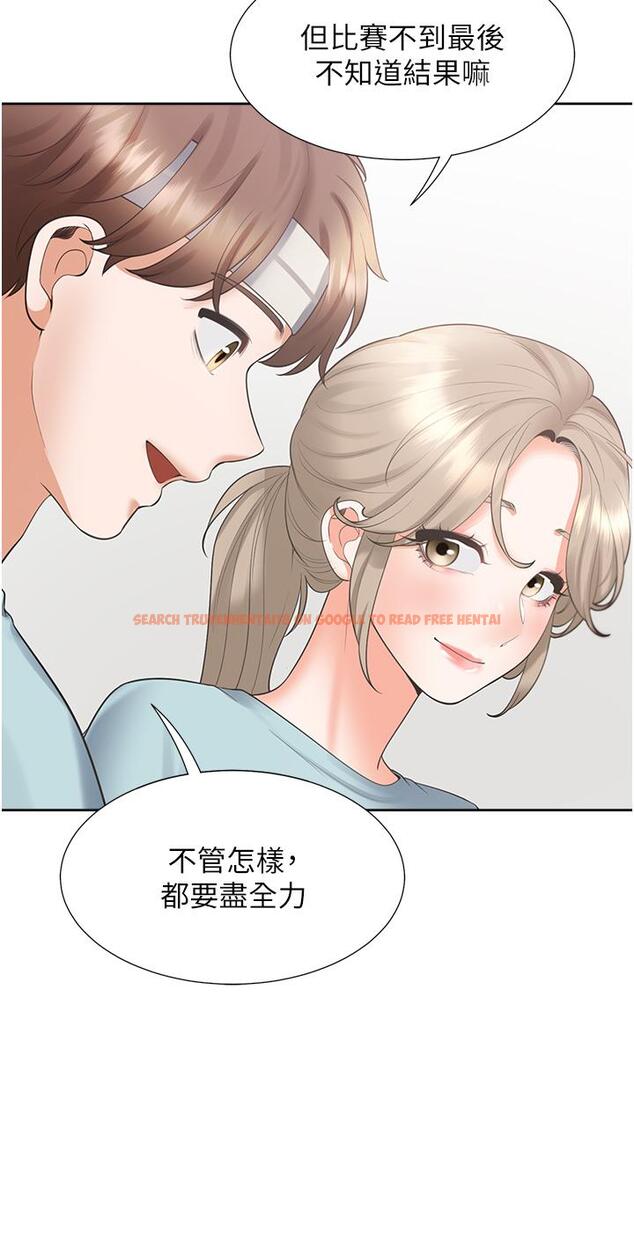 查看漫画同居上下舖 - 第53話-我們不是普通朋友 - sayhentaiz.net中的1278888图片