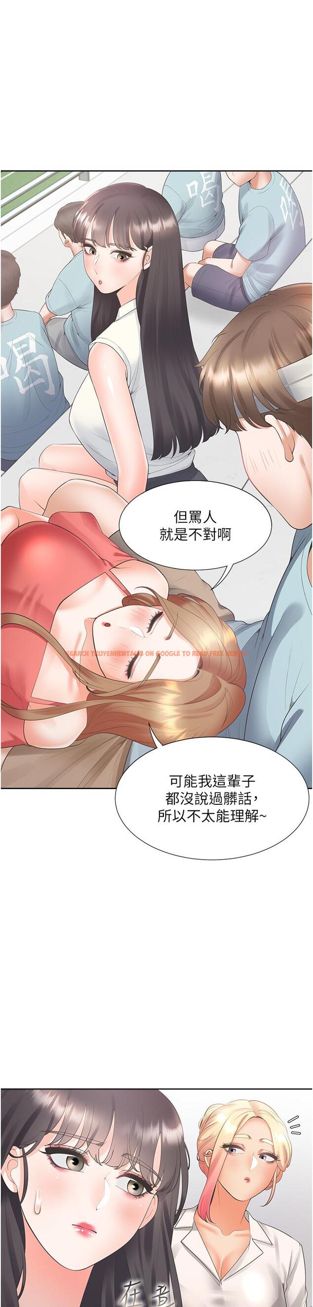 查看漫画同居上下舖 - 第53話-我們不是普通朋友 - sayhentaiz.net中的1278889图片