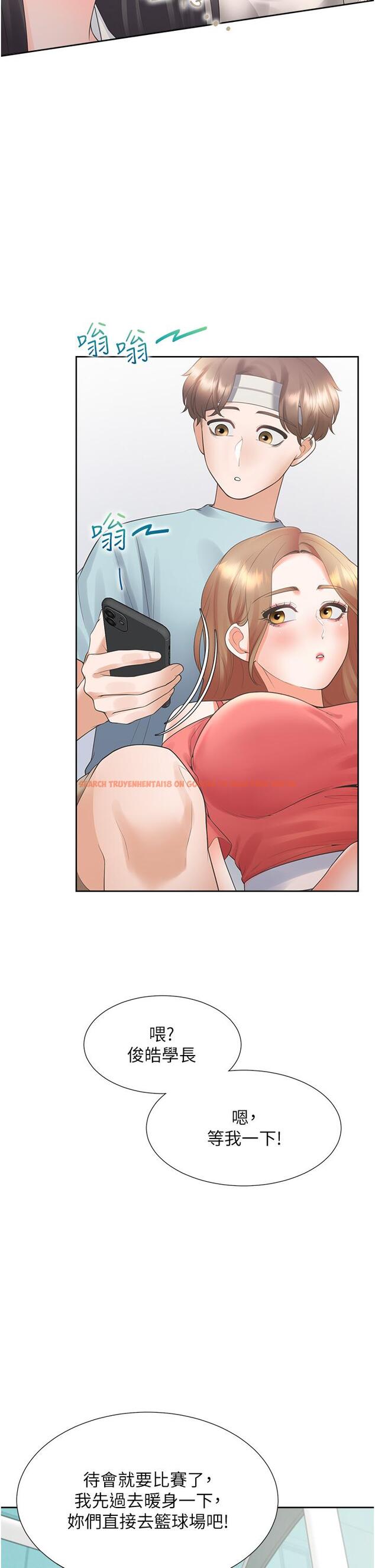 查看漫画同居上下舖 - 第53話-我們不是普通朋友 - sayhentaiz.net中的1278890图片
