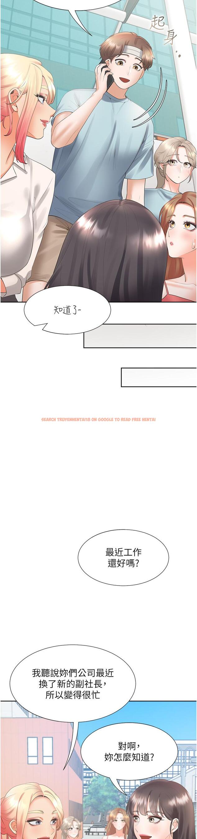 查看漫画同居上下舖 - 第53話-我們不是普通朋友 - sayhentaiz.net中的1278891图片
