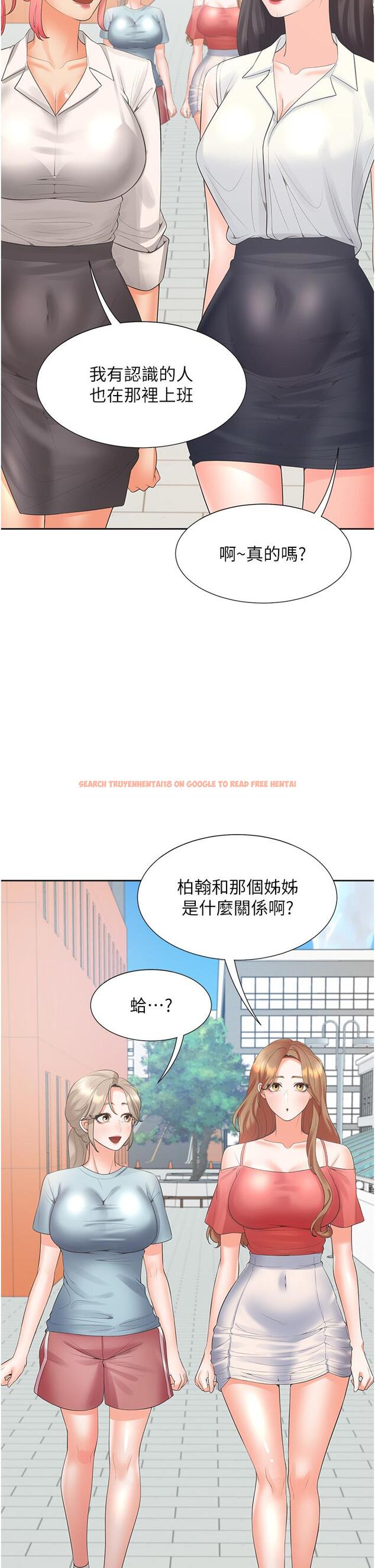查看漫画同居上下舖 - 第53話-我們不是普通朋友 - sayhentaiz.net中的1278892图片