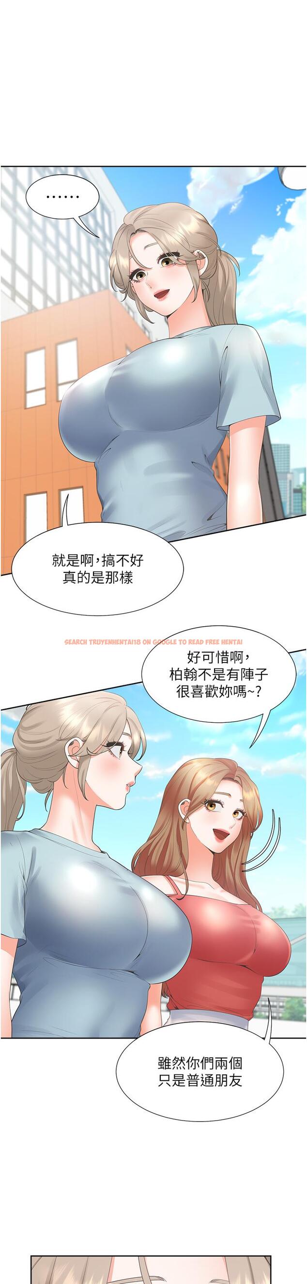 查看漫画同居上下舖 - 第53話-我們不是普通朋友 - sayhentaiz.net中的1278894图片