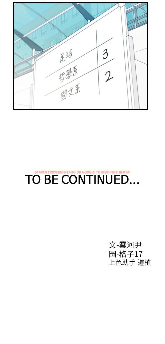 查看漫画同居上下舖 - 第53話-我們不是普通朋友 - sayhentaiz.net中的1278897图片