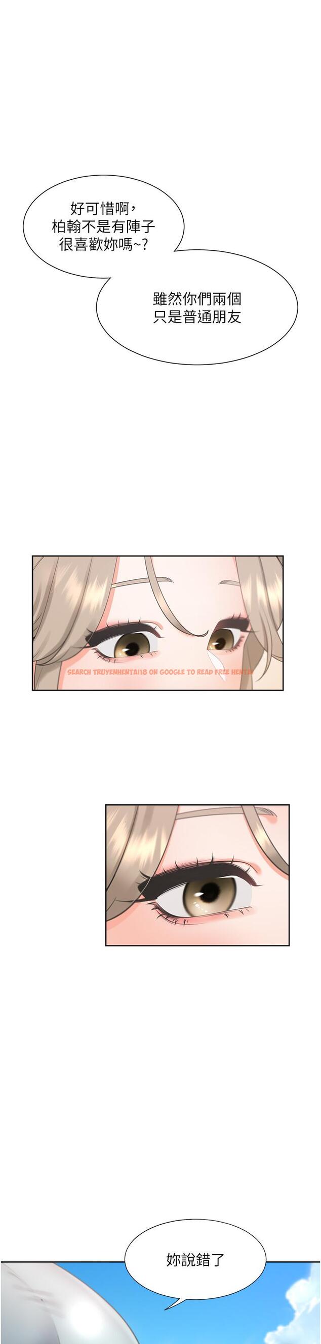 查看漫画同居上下舖 - 第54話-贏了有親親！ - sayhentaiz.net中的1286508图片