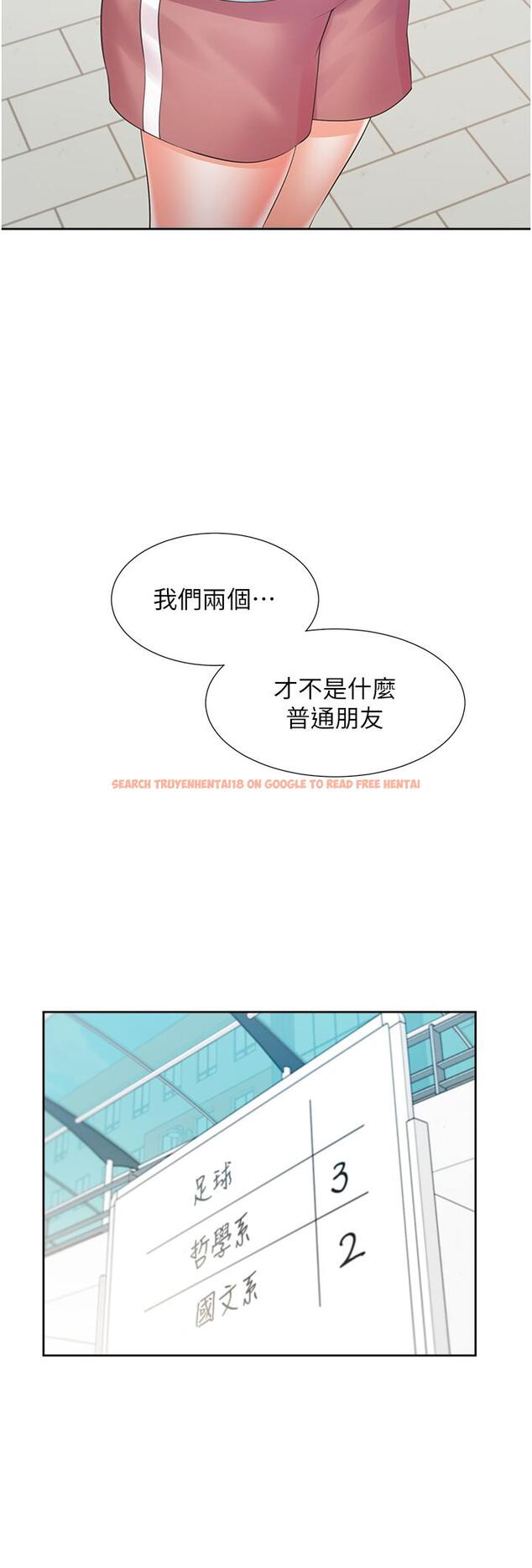 查看漫画同居上下舖 - 第54話-贏了有親親！ - sayhentaiz.net中的1286510图片