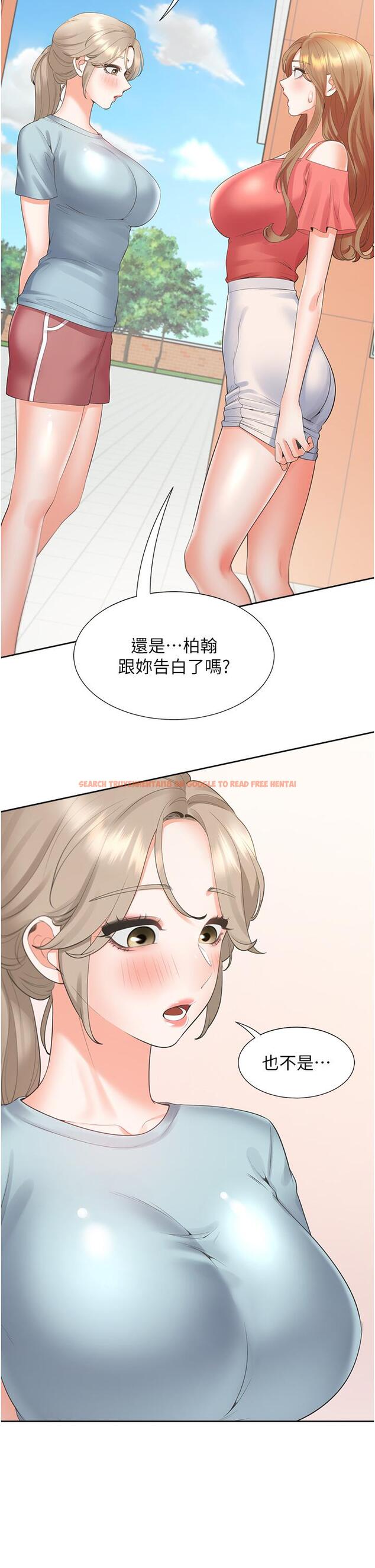查看漫画同居上下舖 - 第54話-贏了有親親！ - sayhentaiz.net中的1286512图片