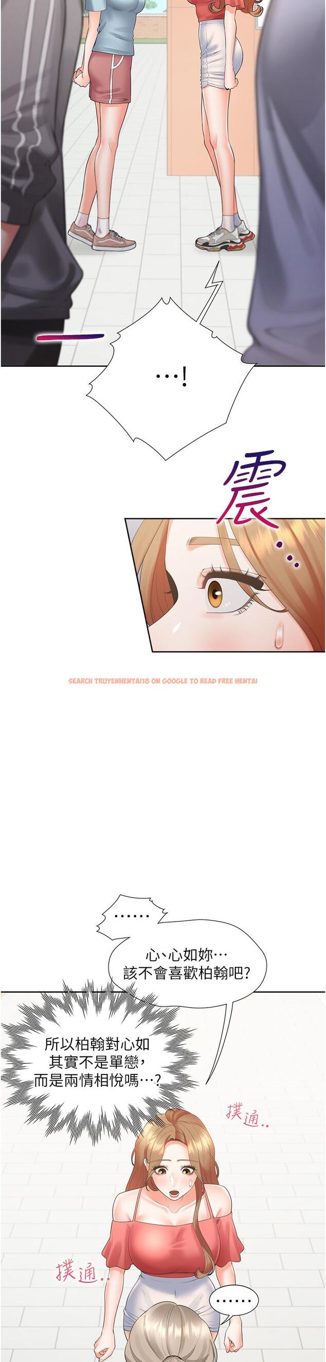 查看漫画同居上下舖 - 第54話-贏了有親親！ - sayhentaiz.net中的1286514图片
