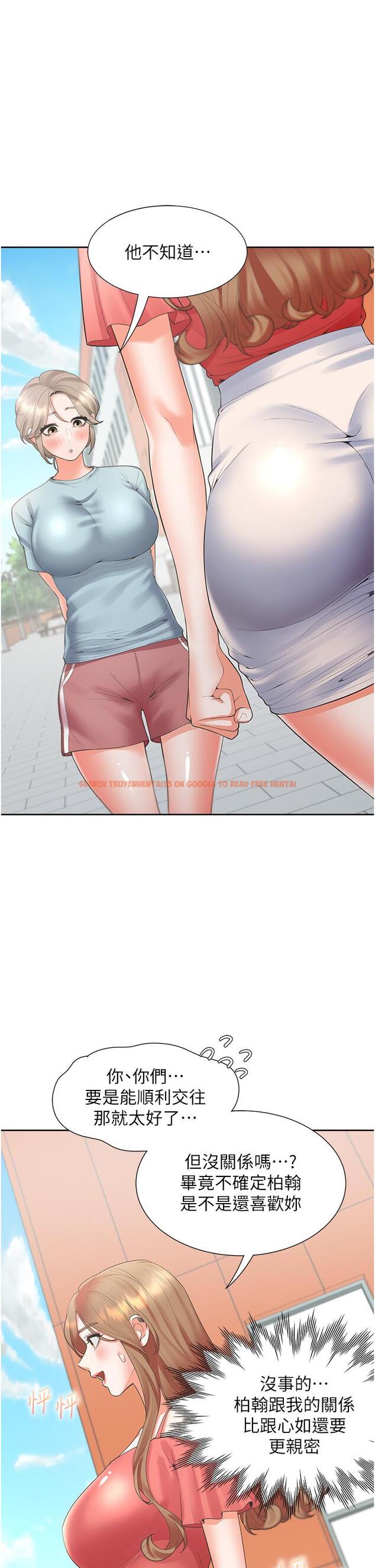 查看漫画同居上下舖 - 第54話-贏了有親親！ - sayhentaiz.net中的1286516图片
