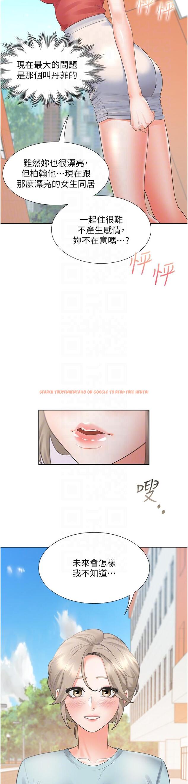 查看漫画同居上下舖 - 第54話-贏了有親親！ - sayhentaiz.net中的1286517图片