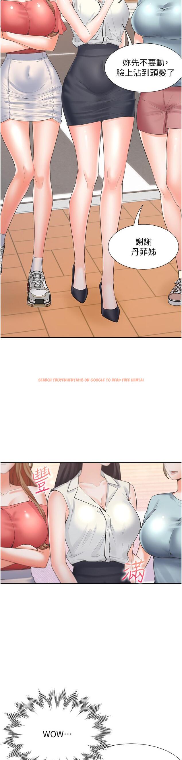 查看漫画同居上下舖 - 第54話-贏了有親親！ - sayhentaiz.net中的1286523图片