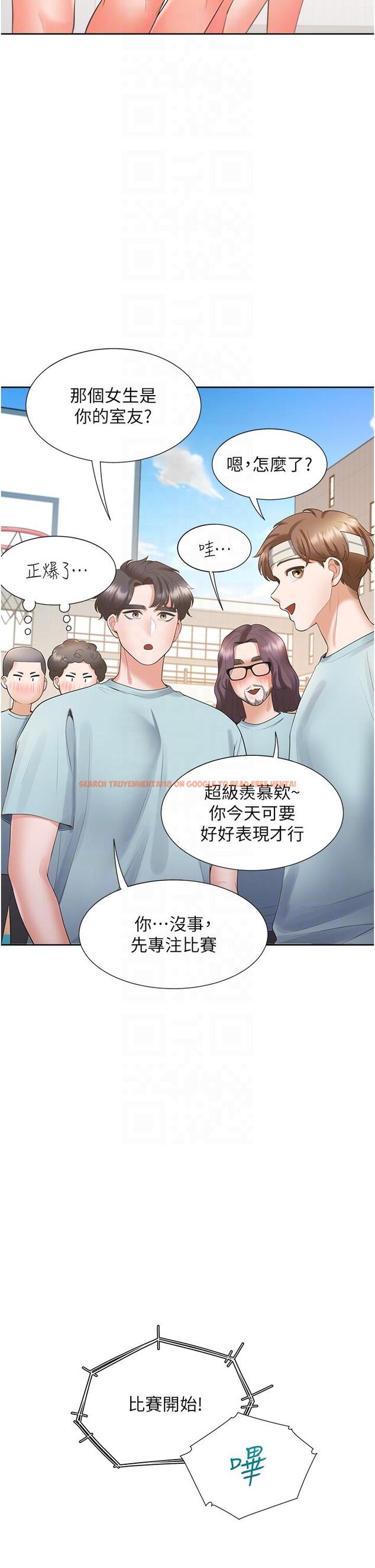 查看漫画同居上下舖 - 第54話-贏了有親親！ - sayhentaiz.net中的1286525图片