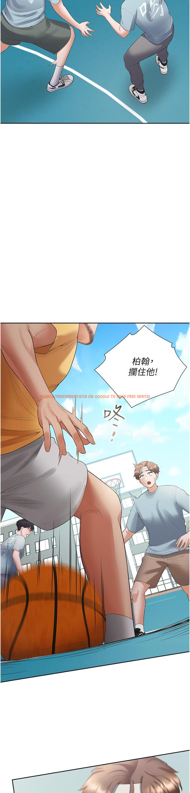 查看漫画同居上下舖 - 第54話-贏了有親親！ - sayhentaiz.net中的1286528图片