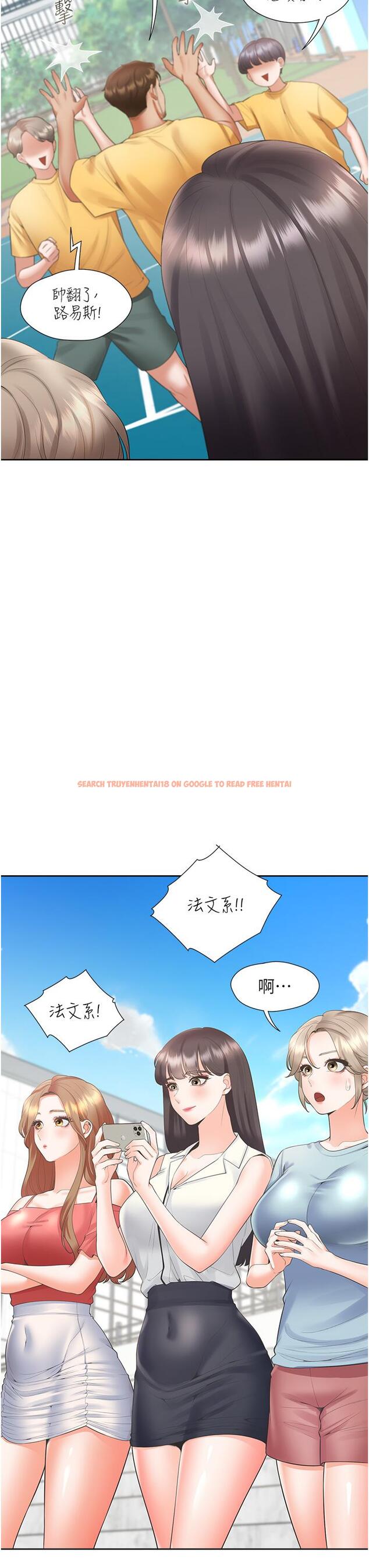 查看漫画同居上下舖 - 第54話-贏了有親親！ - sayhentaiz.net中的1286534图片