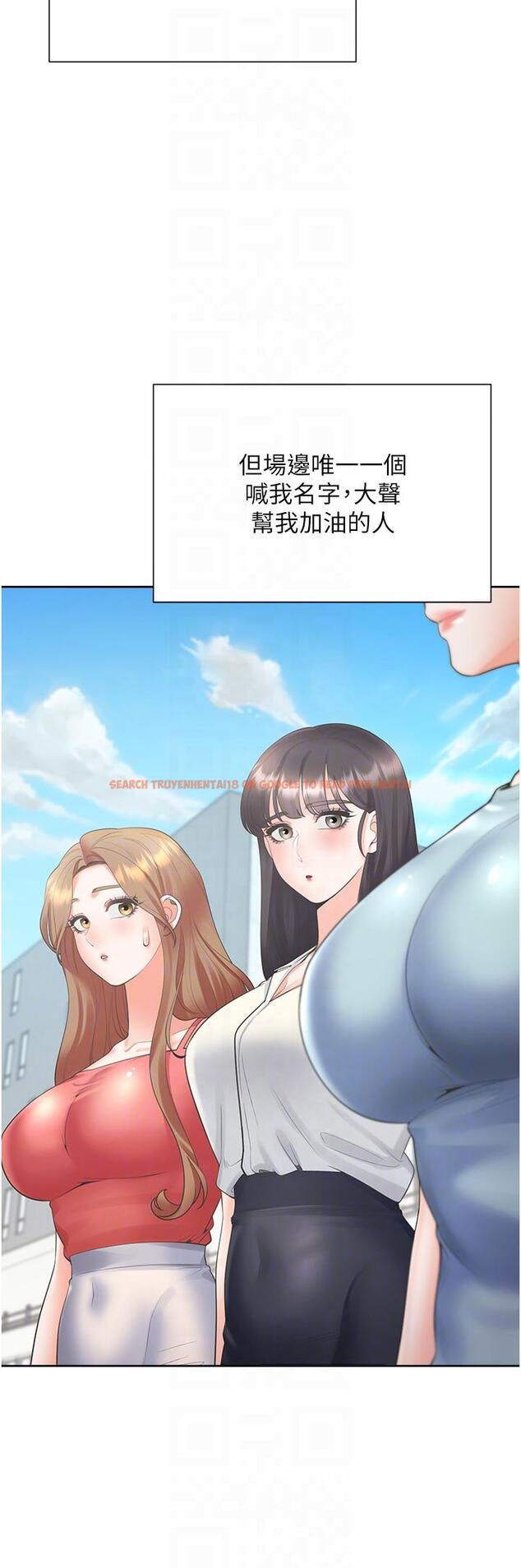 查看漫画同居上下舖 - 第54話-贏了有親親！ - sayhentaiz.net中的1286541图片