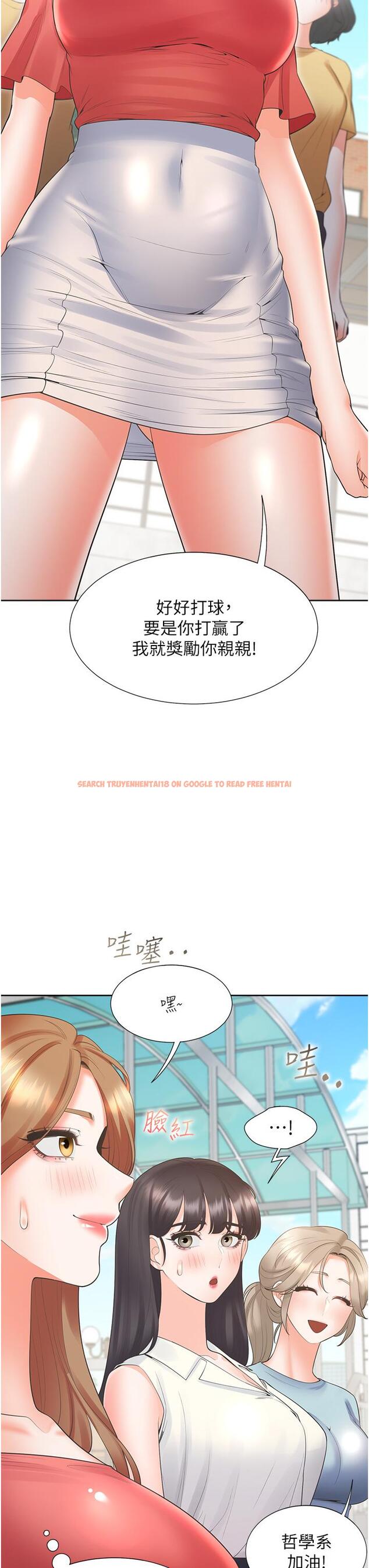 查看漫画同居上下舖 - 第54話-贏了有親親！ - sayhentaiz.net中的1286544图片