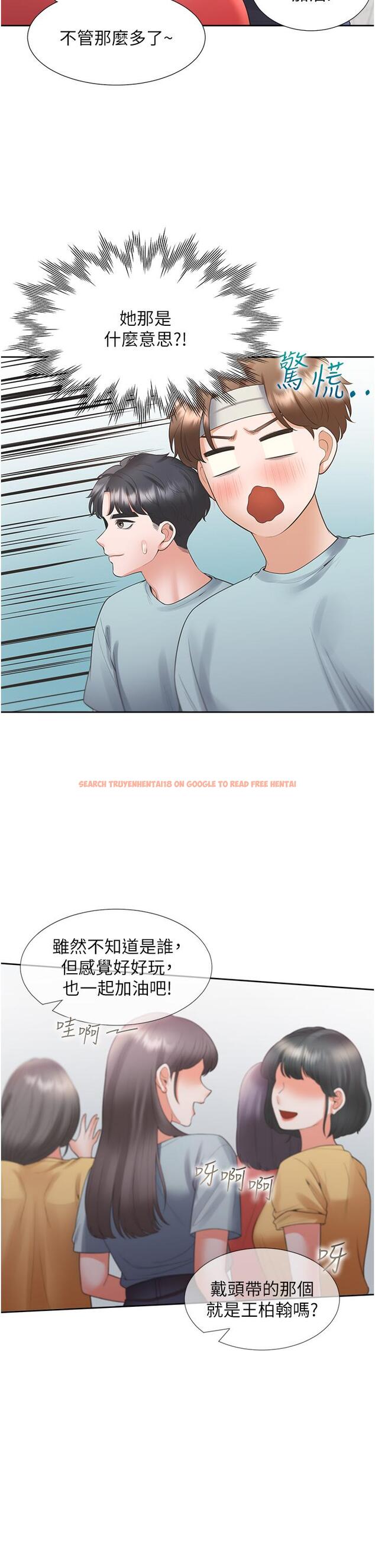 查看漫画同居上下舖 - 第54話-贏了有親親！ - sayhentaiz.net中的1286545图片