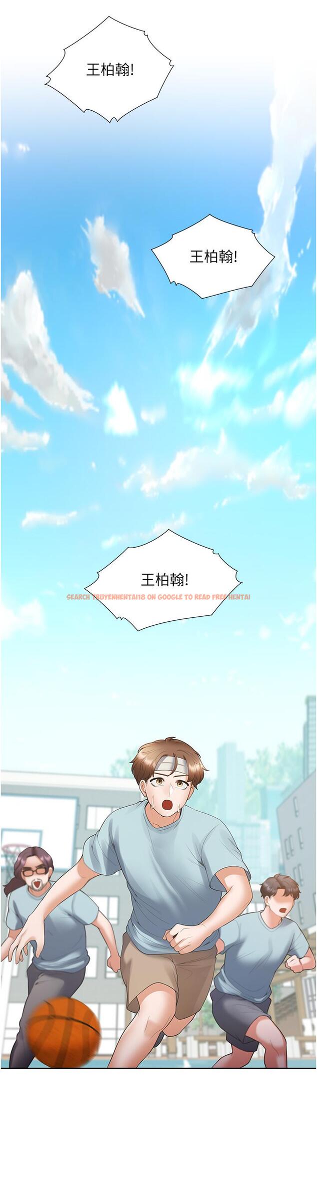 查看漫画同居上下舖 - 第54話-贏了有親親！ - sayhentaiz.net中的1286546图片