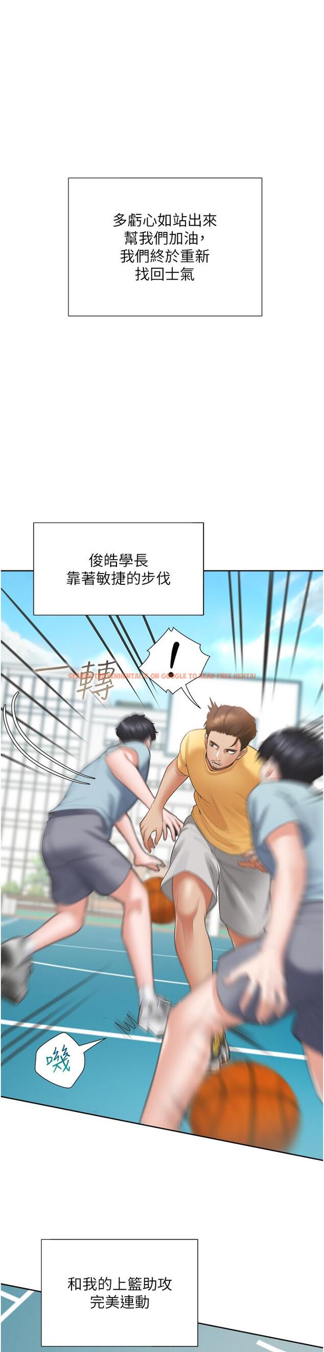 查看漫画同居上下舖 - 第54話-贏了有親親！ - sayhentaiz.net中的1286547图片