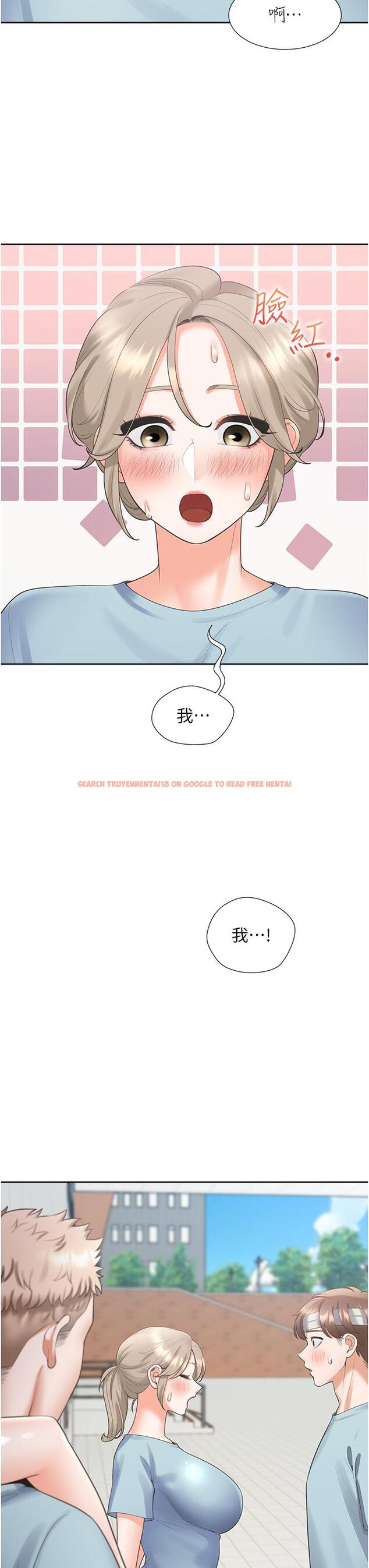 查看漫画同居上下舖 - 第55話-窄巷間唾液交換 - sayhentaiz.net中的1295015图片