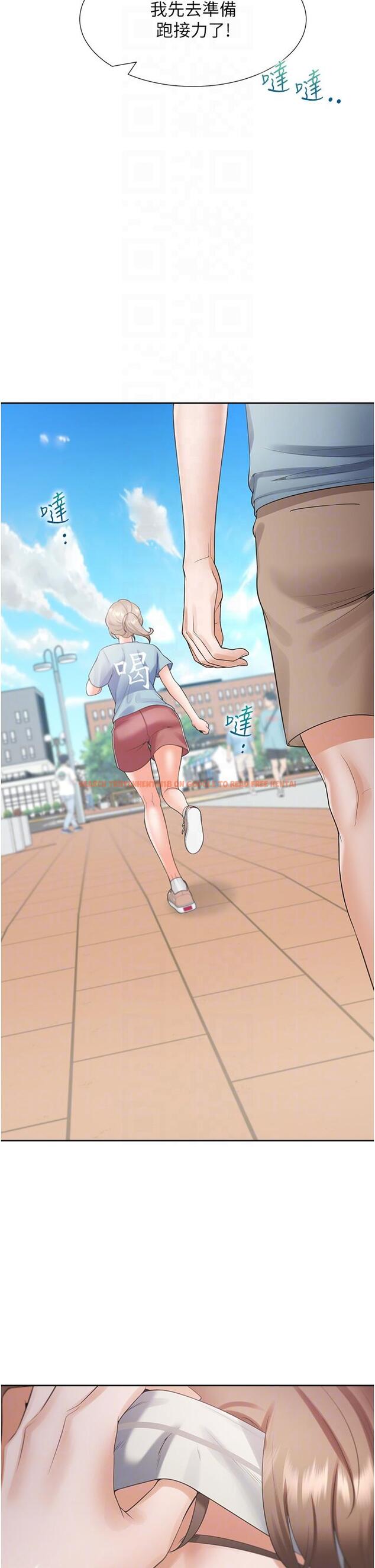 查看漫画同居上下舖 - 第55話-窄巷間唾液交換 - sayhentaiz.net中的1295024图片