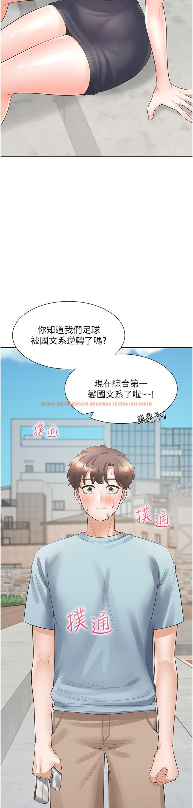 查看漫画同居上下舖 - 第55話-窄巷間唾液交換 - sayhentaiz.net中的1295029图片