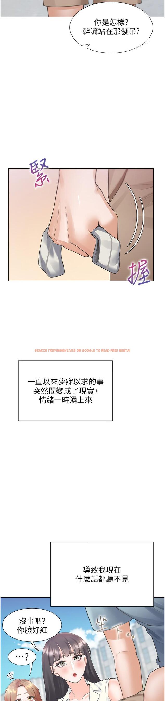 查看漫画同居上下舖 - 第55話-窄巷間唾液交換 - sayhentaiz.net中的1295030图片