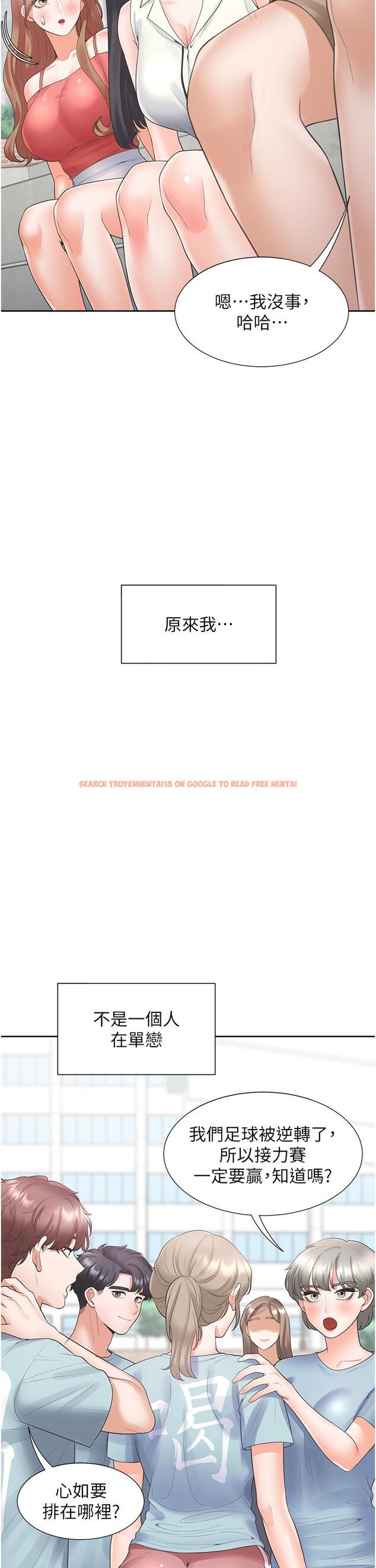 查看漫画同居上下舖 - 第55話-窄巷間唾液交換 - sayhentaiz.net中的1295031图片