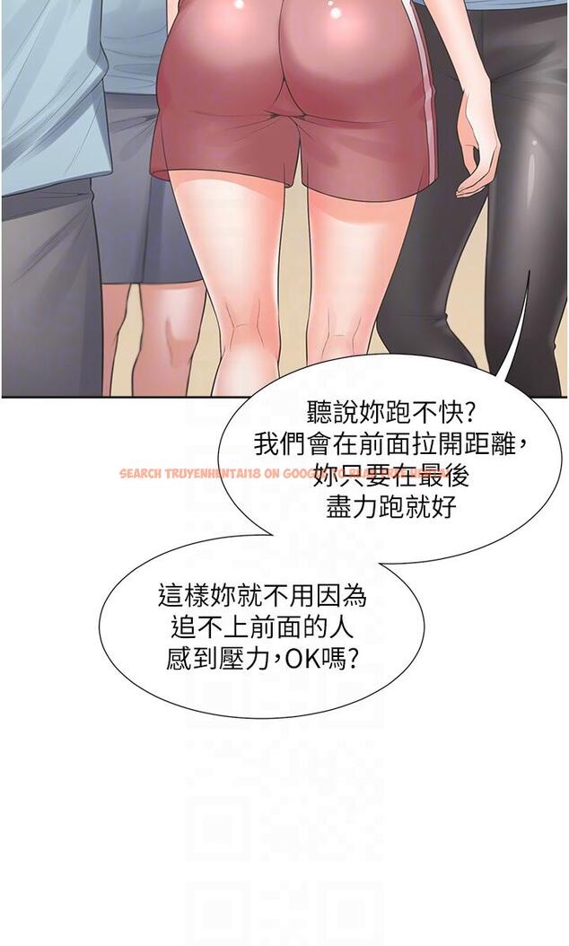 查看漫画同居上下舖 - 第55話-窄巷間唾液交換 - sayhentaiz.net中的1295032图片