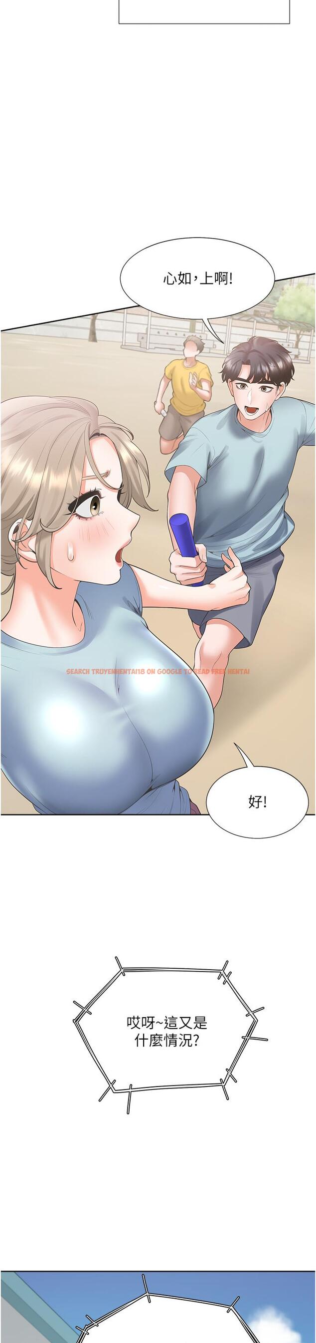 查看漫画同居上下舖 - 第55話-窄巷間唾液交換 - sayhentaiz.net中的1295035图片